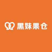 黑妹果仓