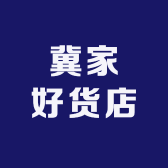 红色收藏静静
