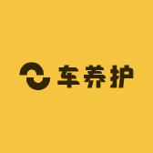车养护的小店