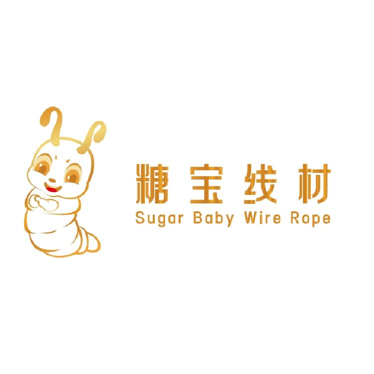 糖宝线材