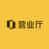 贵州痞感商贸营业厅