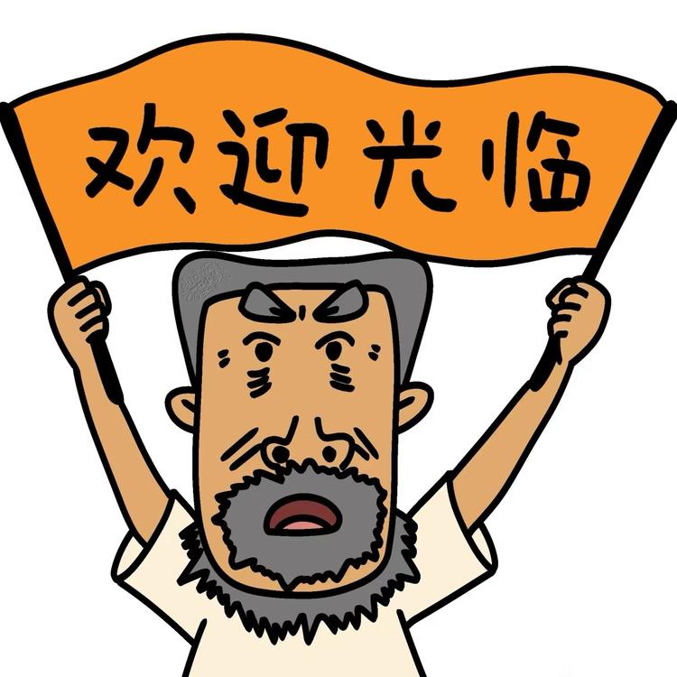 有事下单鳖说话