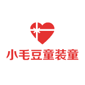 小毛豆童装童品