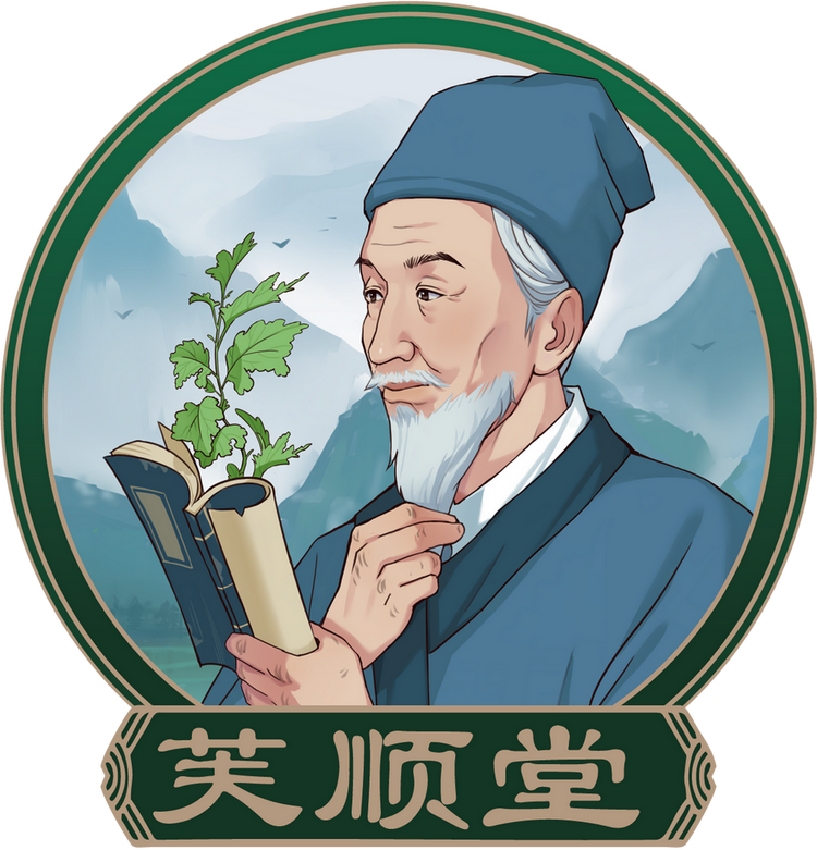 芙顺堂联亭医疗保健专卖店