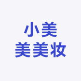 小美美美妆