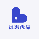 谦惠优品
