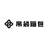 帛袋箱包