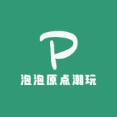 泡泡原点潮玩