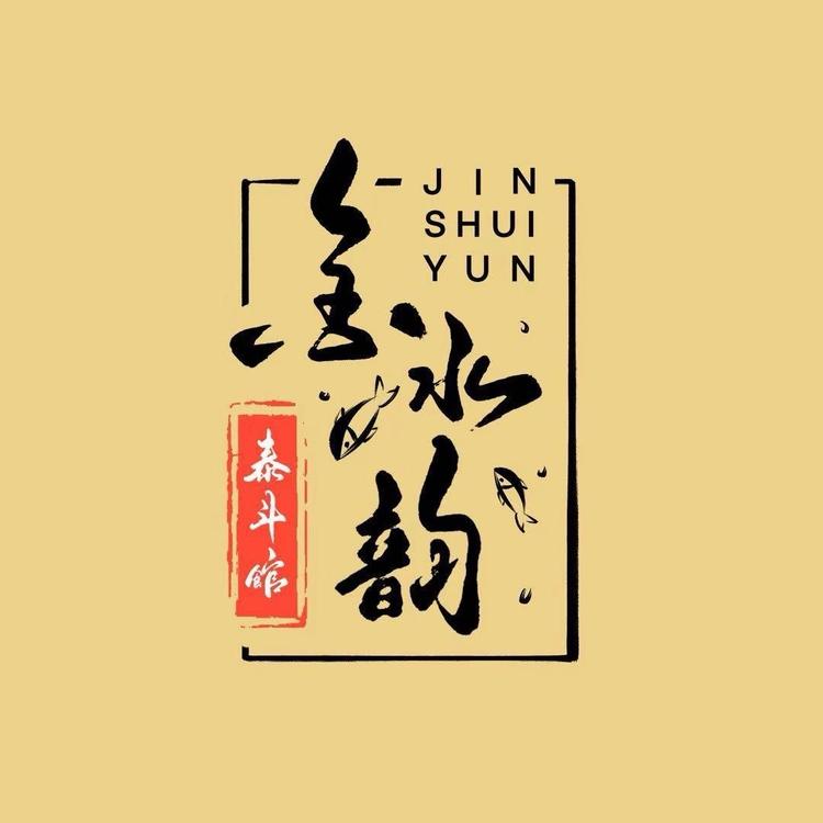 灵海宠物精品小铺
