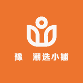 豫沄潮选小铺
