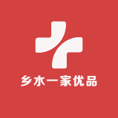 乡水一家优品