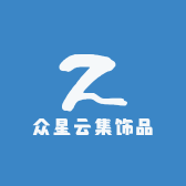 众星云集饰品