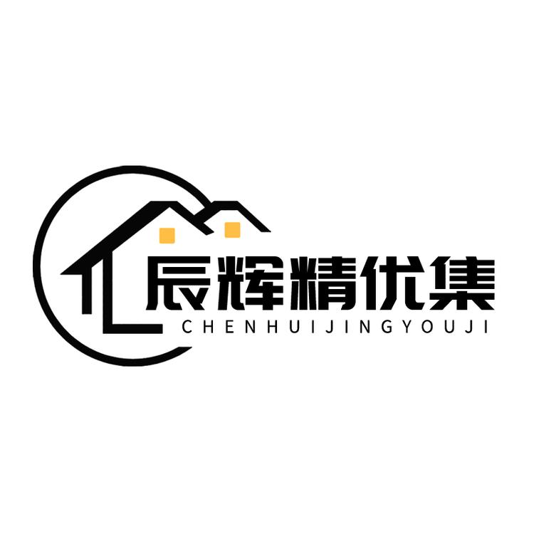 辰辉精优集