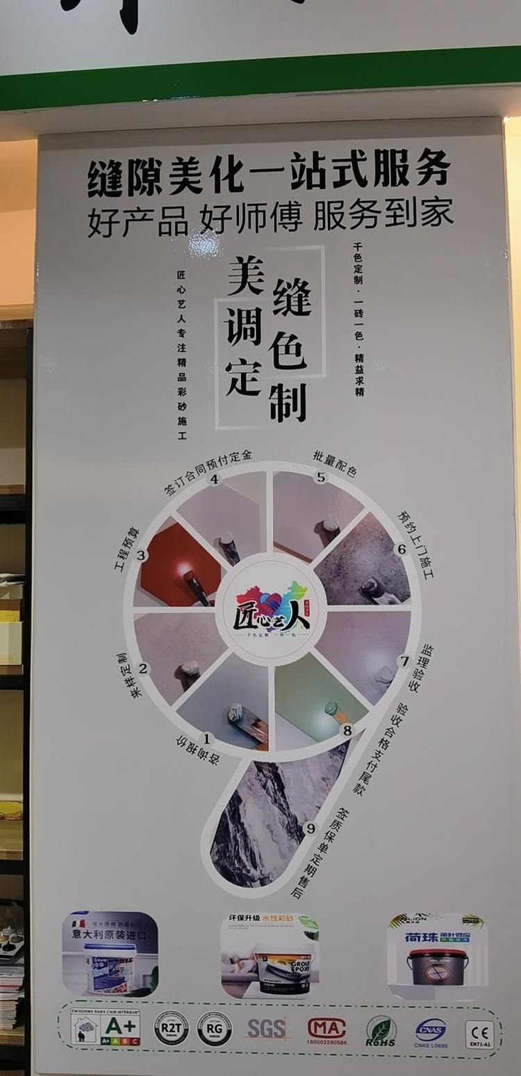 南宁市兴宁区尚通建材批发部的小店个体店