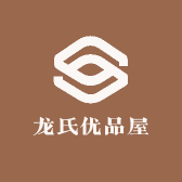 龙氏优品屋