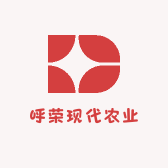 呼荣现代农业