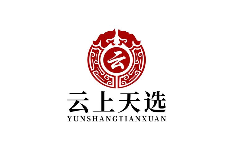 云上天选非洲翠