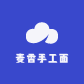麦香手工面