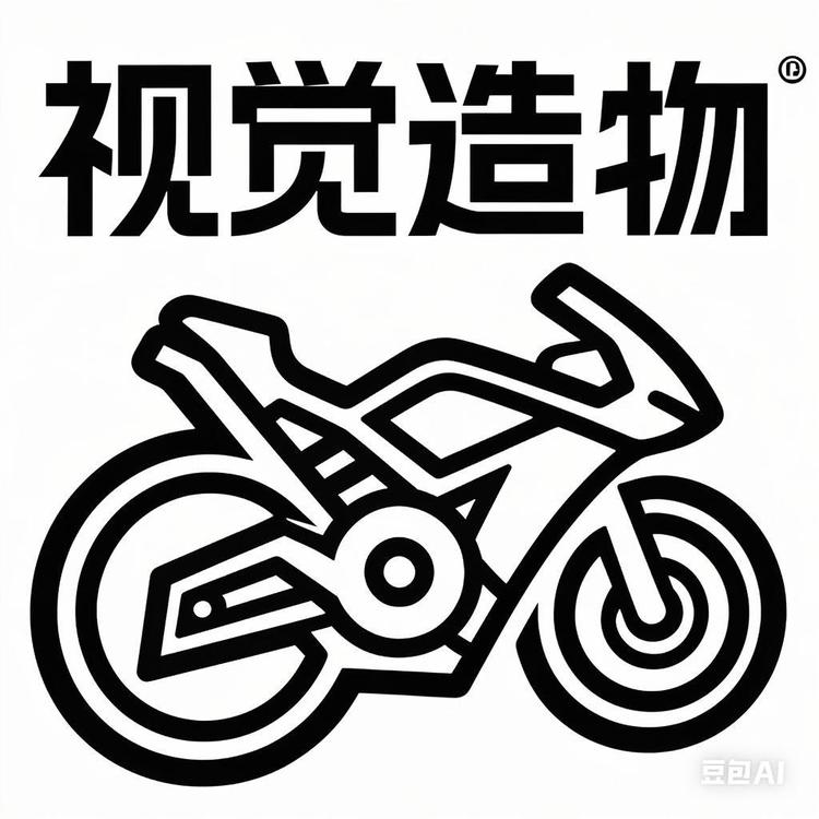 视觉造物