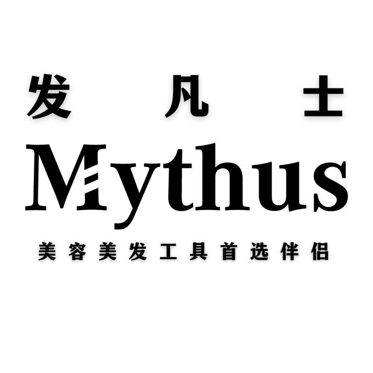广州发凡士美发用品有限公司