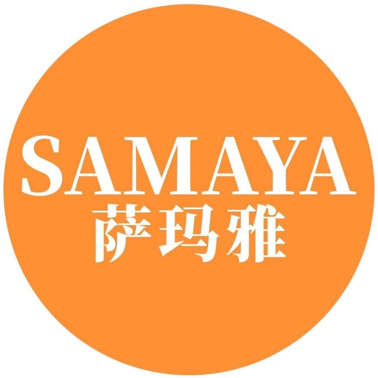 萨玛雅SAMAYA