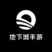 地下城手游工作室