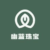 幽蓝珠宝
