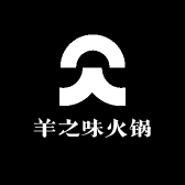 羊之味火锅