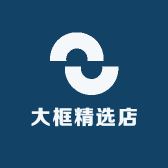 大框精选店