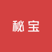 秘宝