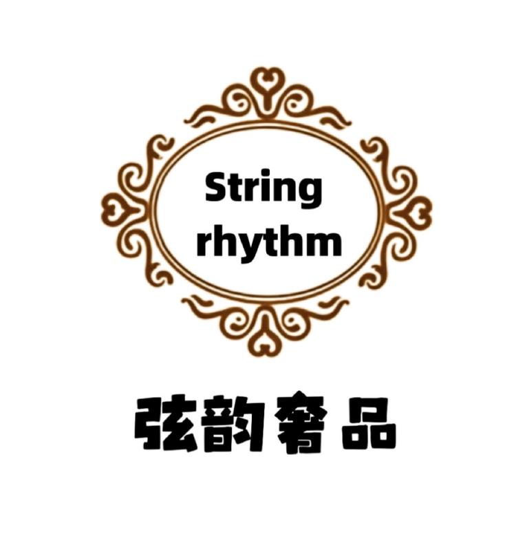 弦韵奢品