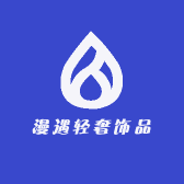 漫遇轻奢饰品