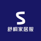 舒桐家居服