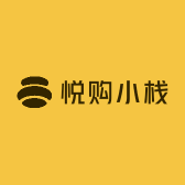 悦购小栈岛