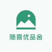 随喜优品舍