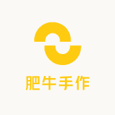 肥牛手作