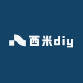 西米diy