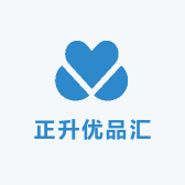 正升优品汇
