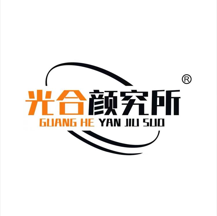 光合颜究所岸时饮品专卖店