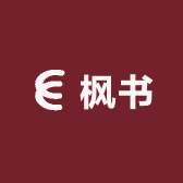 枫书潮流店