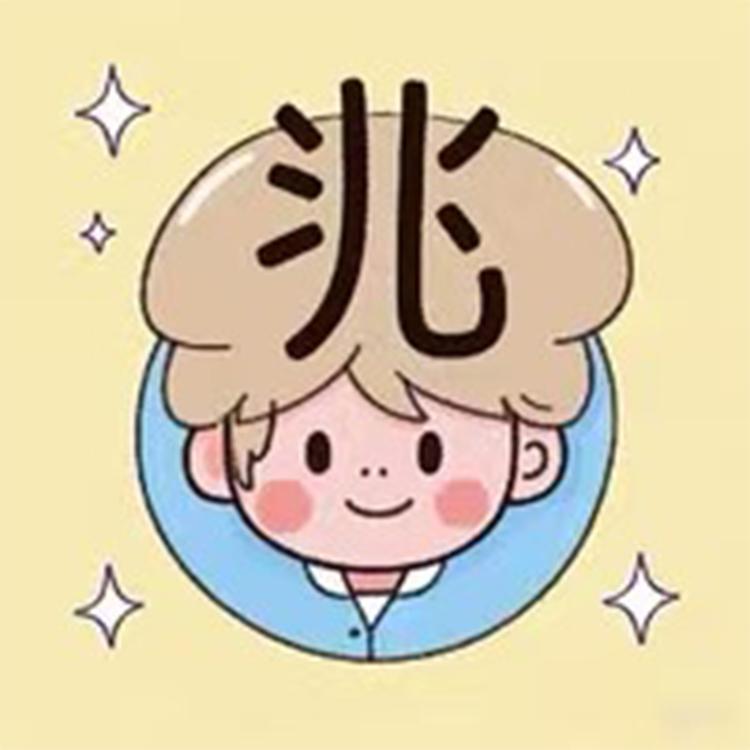 兆峰科技数码店
