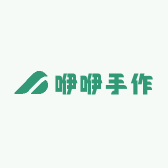 咿咿手作