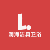 澜海洁具卫浴工厂店