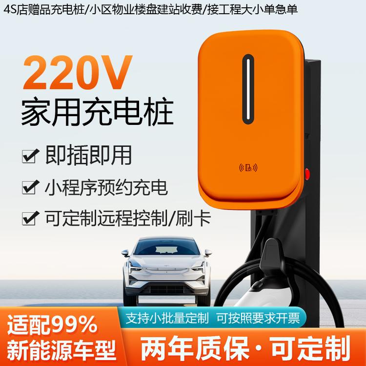 卡麦龙新能源科技