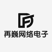 再巍严选精品
