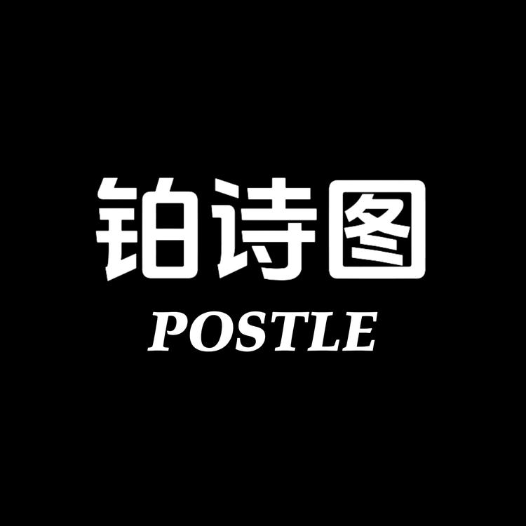 铂诗图美妆店