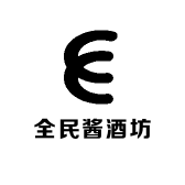 全民酱酒坊