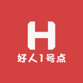 好人1