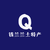 钱兰兰土特产