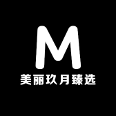 美丽玖月臻选
